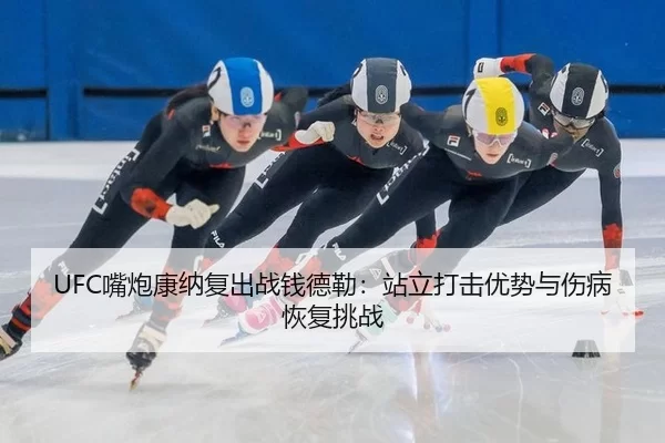 zui-pao-kang-na-fu-chu-zhan-qian-de-lei-zhan-li-da-ji-you-shi-yu-shang-bing-hui-fu-tiao-zhan-2-457.jpg
